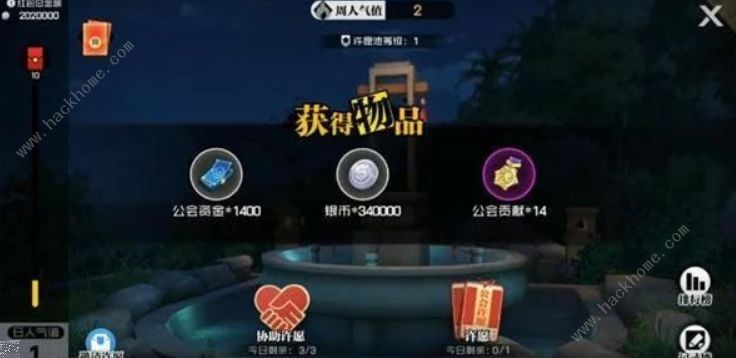 游戏公会，虚拟世界的现实社交圈