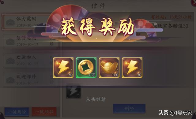 探索国风手游，沉浸式文化体验与现代游戏技术的完美融合