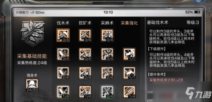 手游攻略，解锁游戏新境界的秘籍