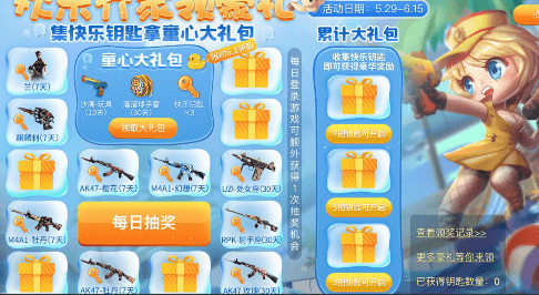 手游礼包,解锁游戏乐趣的神秘钥匙 手游礼包,解锁游戏乐趣的神秘钥匙