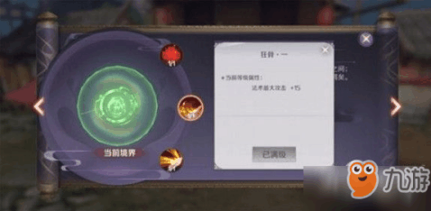 手游活动，解锁游戏世界的无限可能