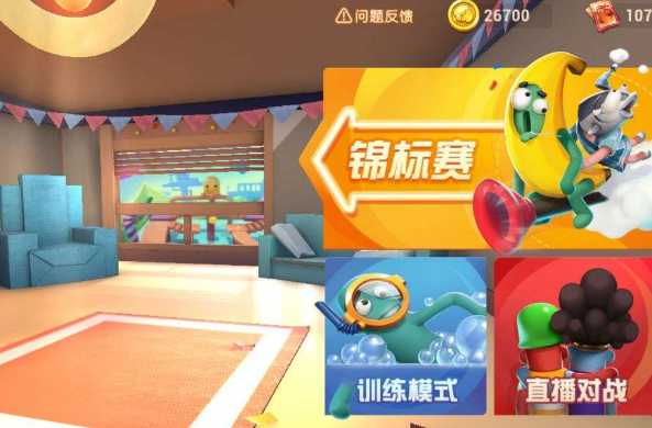 手游推荐，打造你的移动娱乐新天地