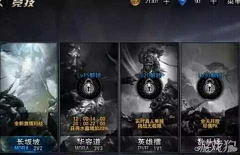 探索MOBA游戏，电子竞技的魅力与影响