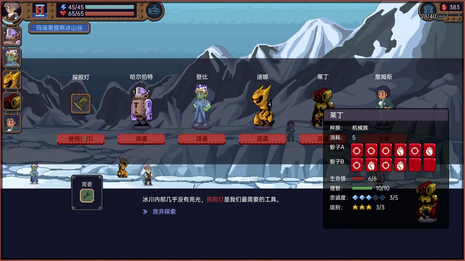 探索Roguelike游戏的魅力，从经典到创新的冒险之旅