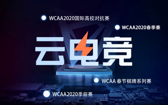 电竞纪录,重塑数字时代的竞技精神与文化 电竞纪录,重塑数字时代的竞技精神与文化