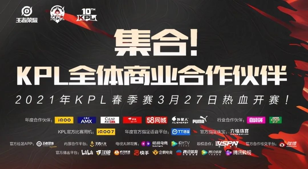 电竞赛事直播，数字时代的竞技新舞台