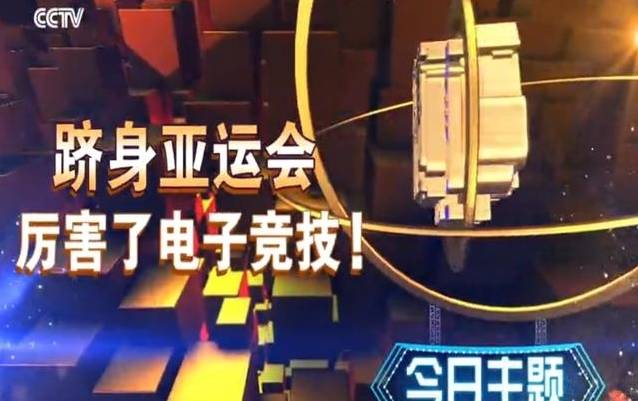 电竞历史,从萌芽到繁荣的演变之路 电竞历史,从萌芽到繁荣的演变之路