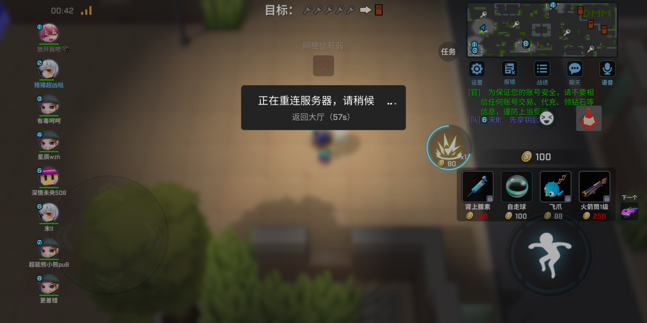 游戏测试，打造无瑕游戏体验的幕后英雄