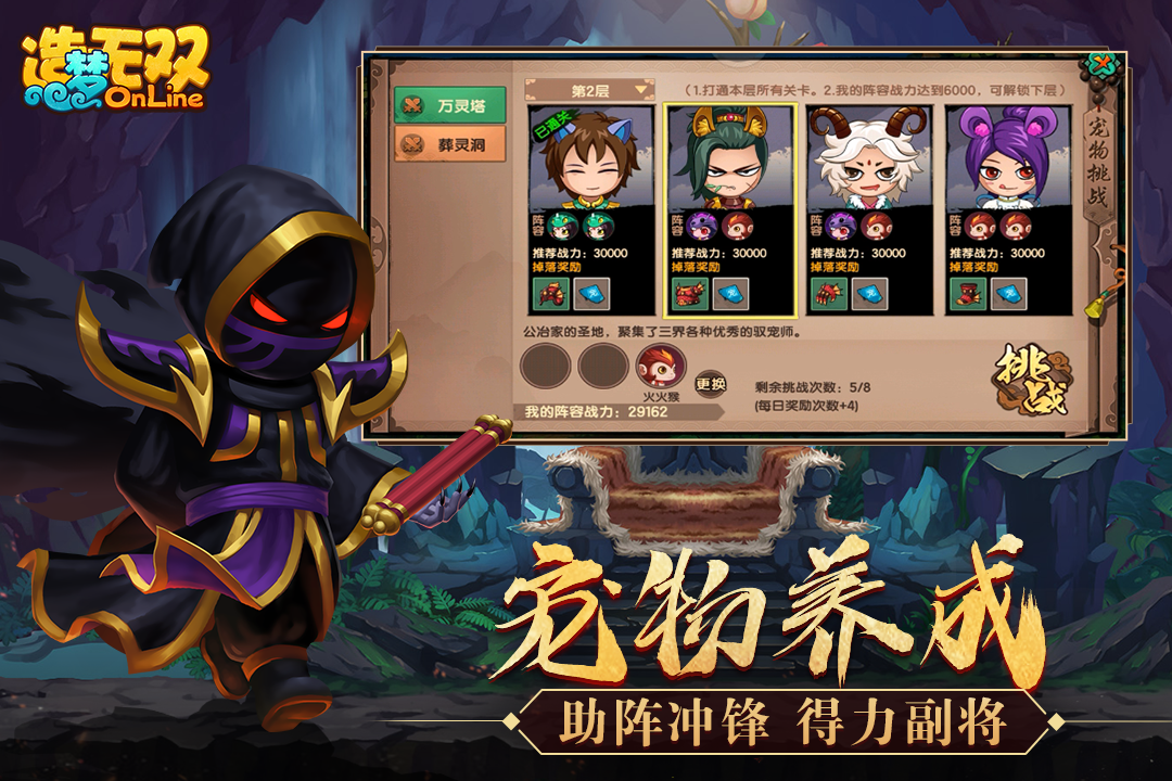 游戏预约，重塑游戏体验与市场策略的新篇章