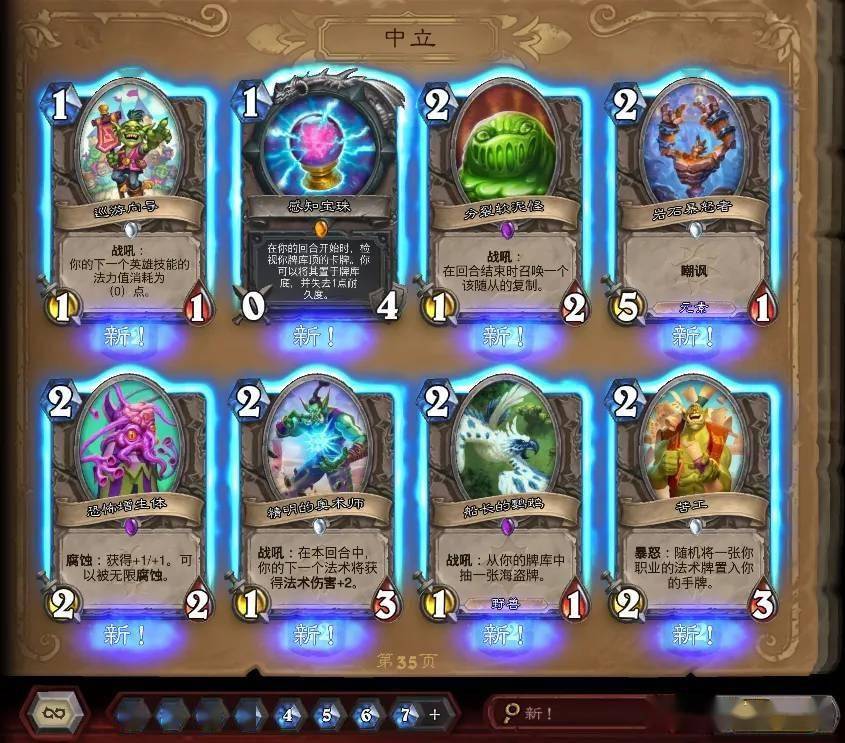 游戏专题,探索游戏化学习的力量与乐趣 游戏专题,探索游戏化学习的力量与乐趣