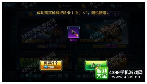 抽卡技巧，解锁游戏中的隐藏宝藏