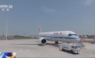 南航首架C919飞机成功首航，开启国产航空新篇章