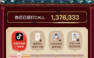 花花卡，虚拟世界中的财富与策略