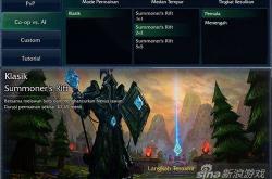 英雄联盟新模式深度解析与实战策略