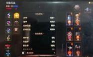 暗黑2资料片人物和专家的区别