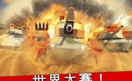 坦克世界M60，钢铁巨兽的卓越对决