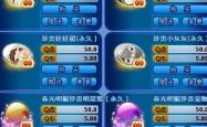 QQ龙珠，策略与技巧的极致挑战