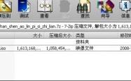PSP游戏ISO下载全攻略，从入门到精通的宝藏指南
