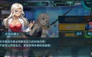 女神联盟官网，深度探索，极致策略与无尽挑战