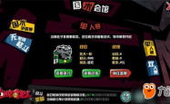 游戏竞技达人的秘密武器，深度解析专业标书制作软件