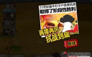 钉子户游戏，坚守与挑战的极致体验