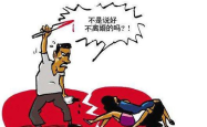 男子因求复婚遭拒捅死前妻，最终被执行死刑
