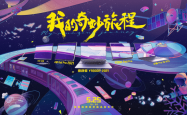 网页小游戏的奇妙之旅，从休闲娱乐到电竞舞台