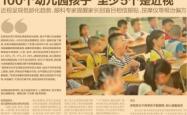 学生忘戴红领巾引发的悲剧，校长掐脖事件深度剖析