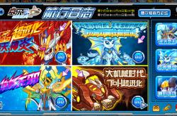 赛尔号林克的捕捉攻略与实战技巧详解