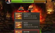 三国之辅佐刘备，烽火连天的策略与智慧