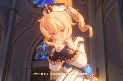 原神中的治愈系公主，芭芭拉的深度解析