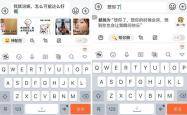 指尖的艺术，探索搜狗拼音与五笔输入法的竞技之路