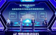续印娱乐网，电子竞技的璀璨星辰