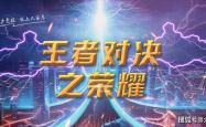 北大未名BBS，游戏竞技的智慧与激情