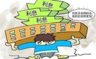 揭秘，降低房贷负担——每年少还多少钱？