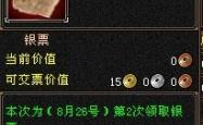 天龙八部跑商攻略，成为大富翁的终极秘籍