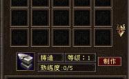 天龙八部中的鼠标连点器，实用工具还是违规操作？