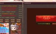楚河汉界，电子竞技的巅峰对决