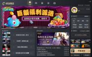 迅雷网吧版，回忆与竞技的交织