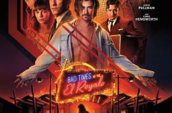 电竞世界，有内鬼，终止交易——一场虚拟与现实交织的电竞悬疑大戏