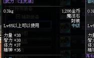 魔法封印属性