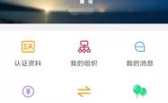 广东智慧团建，电子竞技与团队协作的完美融合