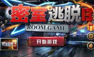 密室逃脱，策略、团队与智慧的交响乐