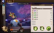 阴阳师白狼御魂搭配策略与实战解析