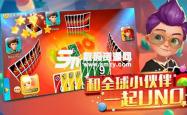 Uno游戏，策略与欢乐的完美融合