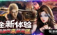 魔鬼KISS3，电竞传奇的诞生与挑战