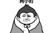 炎炎夏日即将回归，30℃又要回来了？