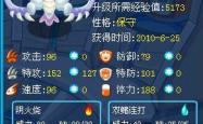赛尔号宝贝鲤，深海王者的电竞传奇