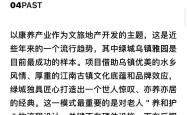 差评之后的隰县小城文旅，一个值得借鉴的样本