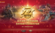 华数鲜时光，电子竞技的璀璨篇章
